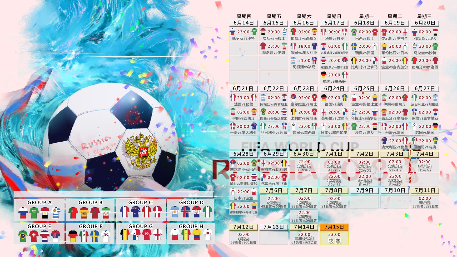 亚洲足球杯:本土球队主场优势显著,亚洲杯十大足球场